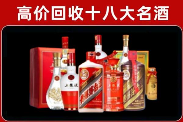 莱芜回收老酒